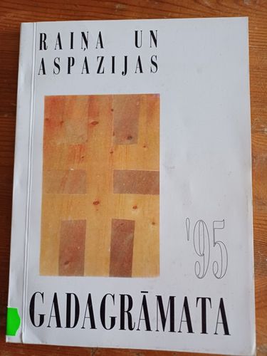 Raiņa un Aspazijas gadagrāmata 1995