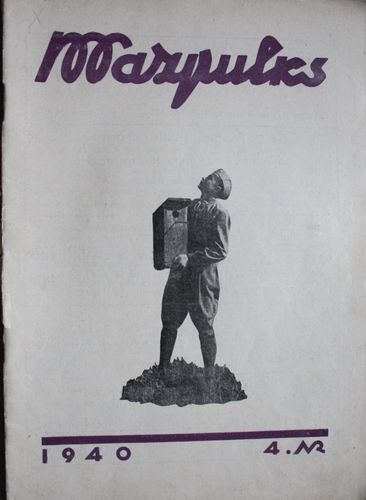Mazpulks. 1940g. Nr. 4