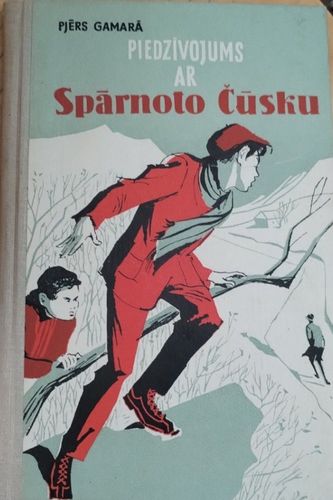 Piedzīvojums ar spārnoto čūsku