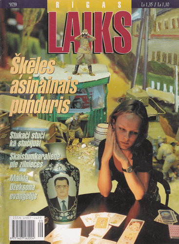 Rīgas laiks 1997 septembris