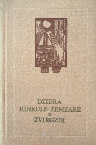 Zvirgzdi