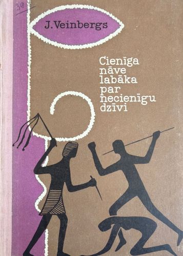 Cienīga nāve labāka par necienīgu dzīvi