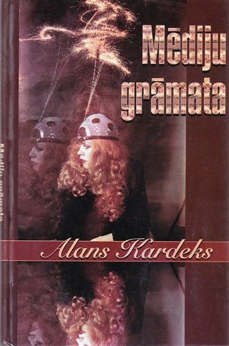 Mēdiju grāmata