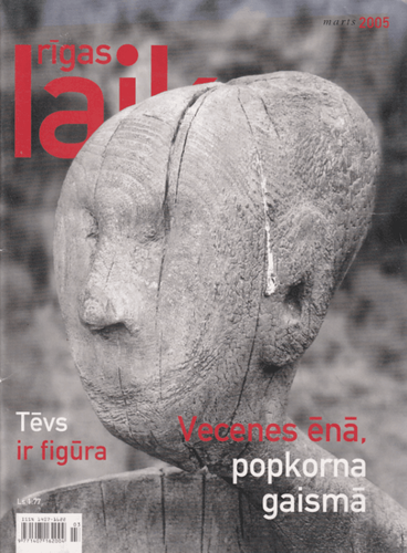 Rīgas laiks 2005 marts