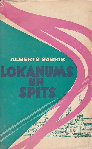 Lokanums un spīts