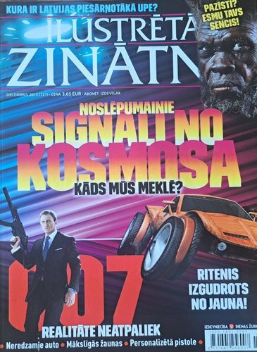 Ilustrētā zinātne 12/2015