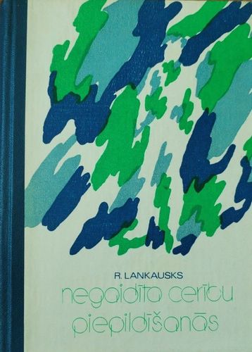 Negaidītu cerību piepildīšanās