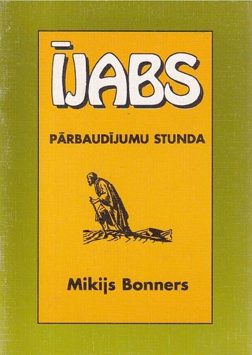 ījābs. Pārbaudījuma stunda