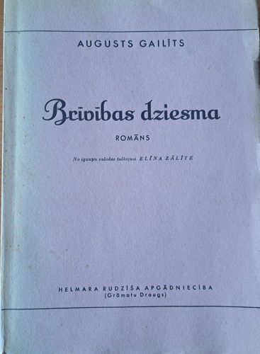 Brīvības dziesma
