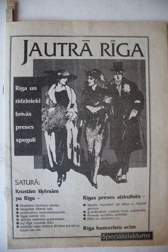 Jautrā Rīga. speciālizlaidums.