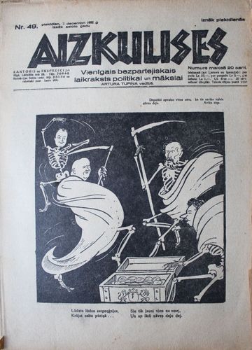 Aizkulises. 1932 g. Nr.  49