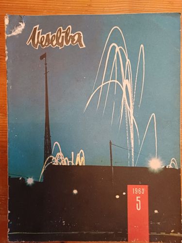 Veselība 1963.g.nr.5