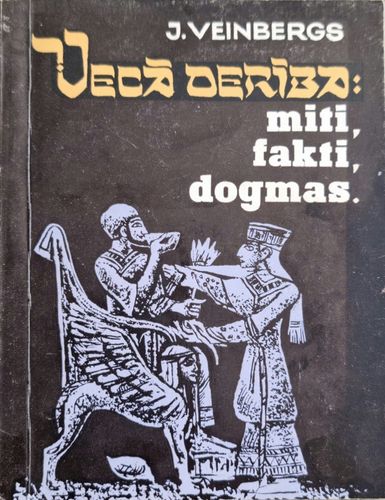 Vecā derība: mīti, fakti, dogmas