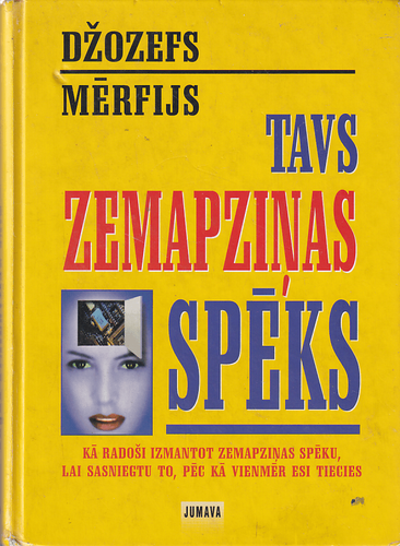 Tavs zemapziņas spēks