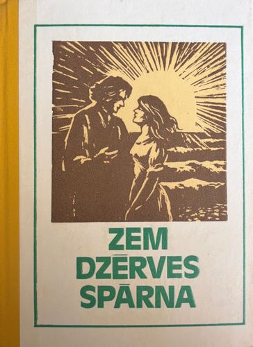 Zem dzērves spārna. Stāstu atlase