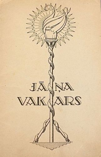 Jāņa vakars