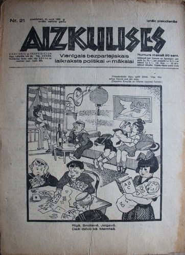 Aizkulises. 1932 g. Nr.  21