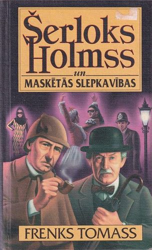 Šerloks Holmss un maskētās slepkavības
