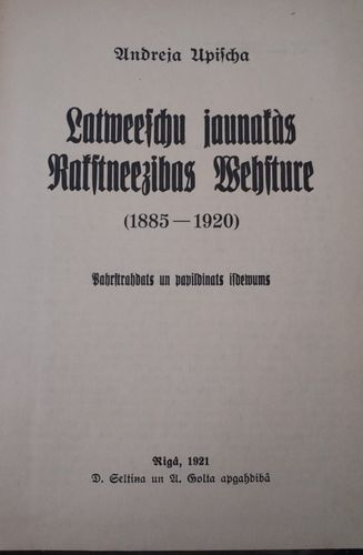 Latviešu jaunākās rakstniecības vēsture (1885–1920)