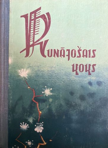 Runājošais koks. Ķīniešu stāsti