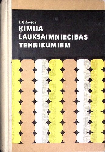 Ķīmija lauksaimniecības tehnikumiem
