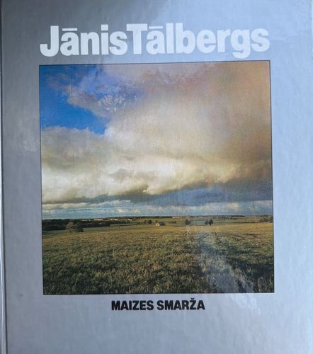 Maizes smarža