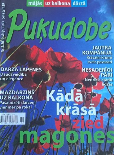 Puķudobe Nr. 2 5/6/2010
