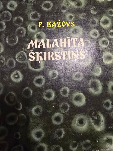 Malahīta šķirstiņš. Urālu teiksmas