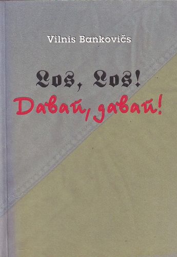Los, los! Davai, davai!