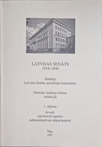 Latvijas Senāts 1918-1940
