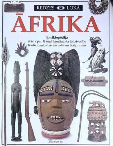 Āfrika