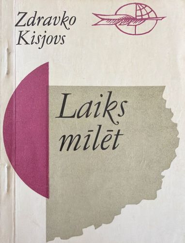 Laiks mīlēt 