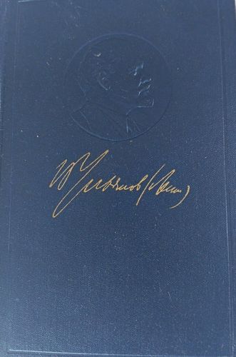 Ленин Полное собрание сочинений 1958 г.