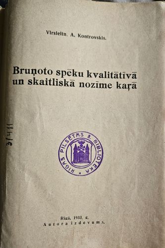 Bruņoto spēku kvalitātīvā un skaitliskā nozīme karā.