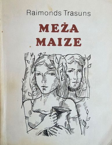 Meža maize