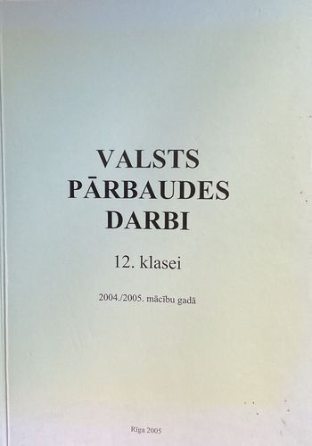 Valsts pārbaudes darbi 12. klasei 2004./2005. mācību gadā