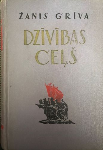 Dzīvības ceļš