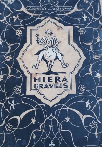 Miera grāvējs