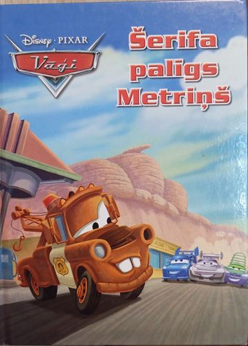 Vāģi. Šerifa palīgs Metriņš 