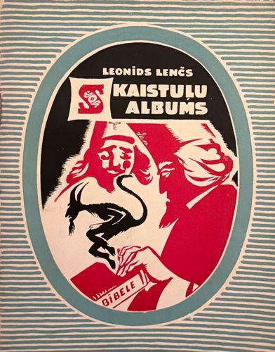 Skaistuļu albums