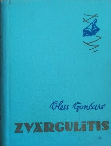 Zvārgulītis