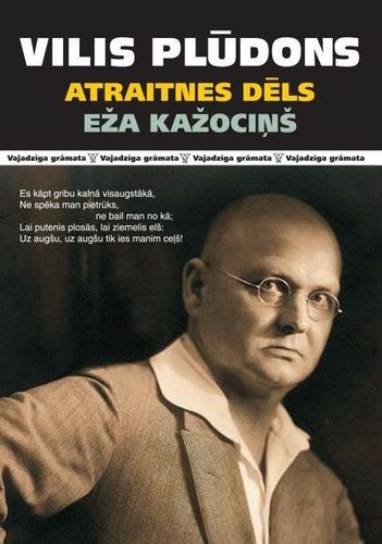 Atraitnes dēls. Eža kažociņš