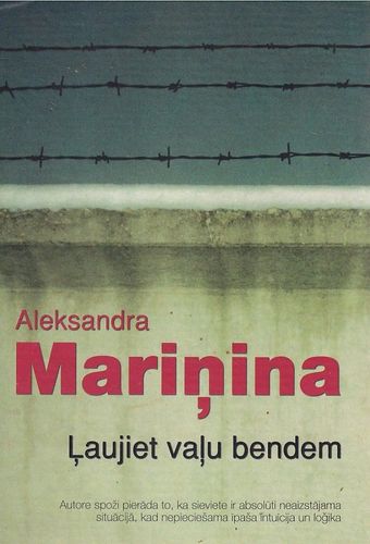 Ļaujiet vaļu bendem