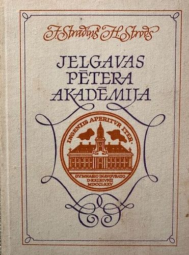 Jelgavas Pētera akadēmija