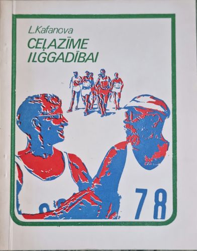 Ceļazīme ilggadībai