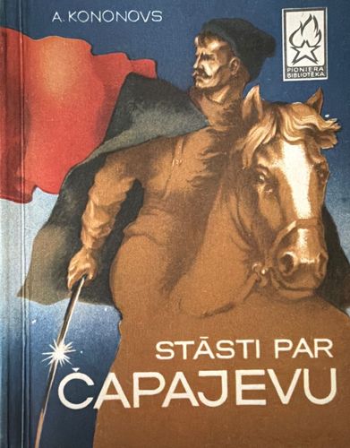 Stāsti par Čapajevu
