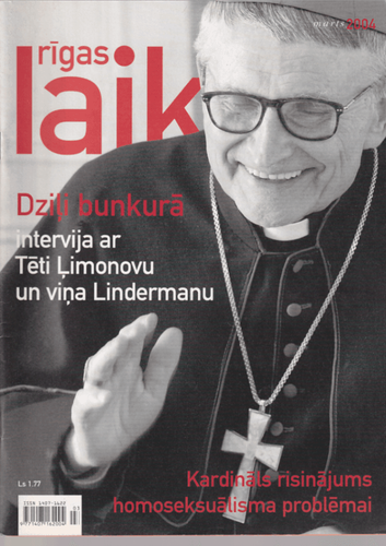 Rīgas laiks 2004 marts
