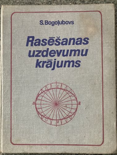 Rasēšanas uzdevumu krājums