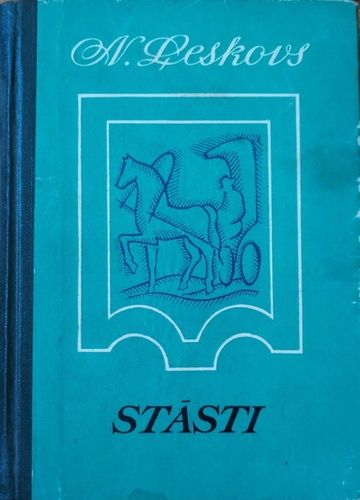 Stāsti