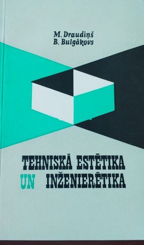 Tehniskā estētika un inženierētika